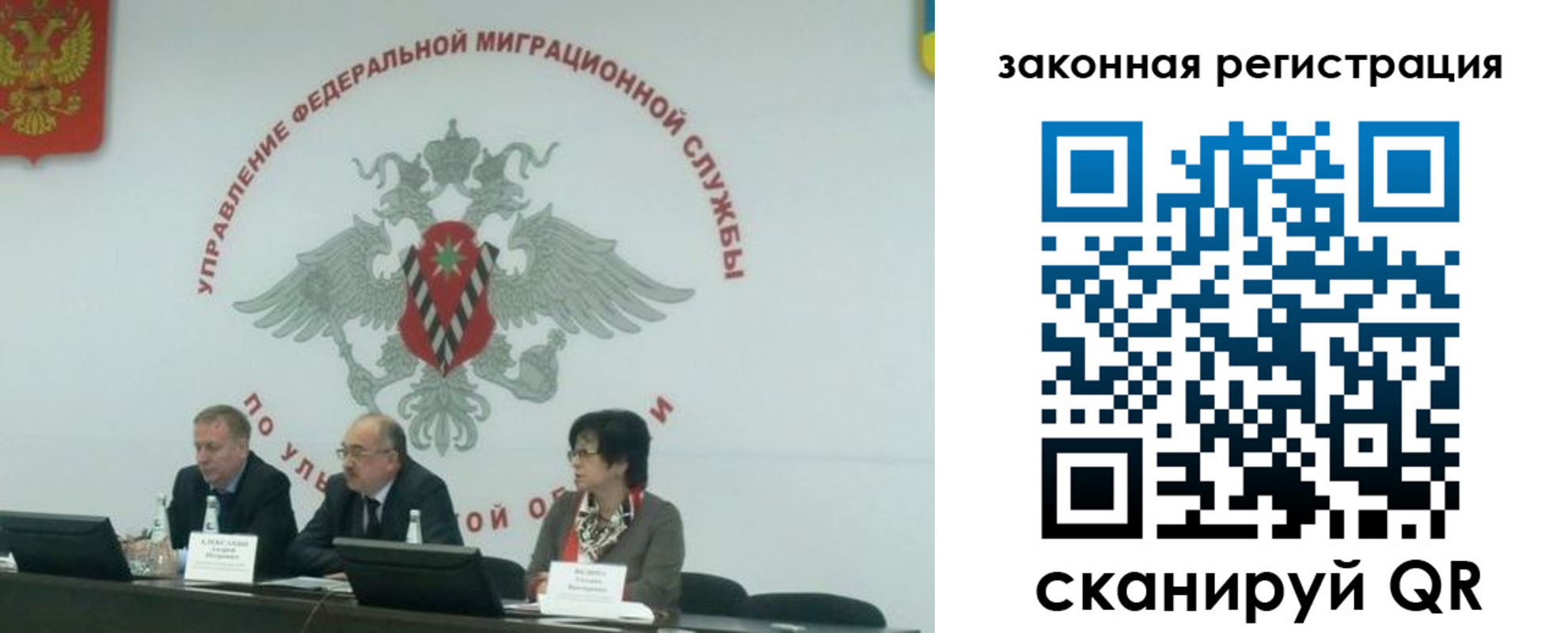 временная регистрация надежно в Алагире